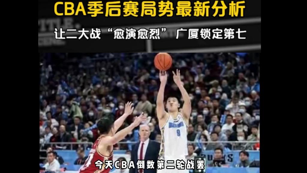 九游体育官网-包含CBA季后赛倒计时，金州勇士转会期主帅复盘，细节引发关注，媒体盛赞，更衣室氛围转暖的词条