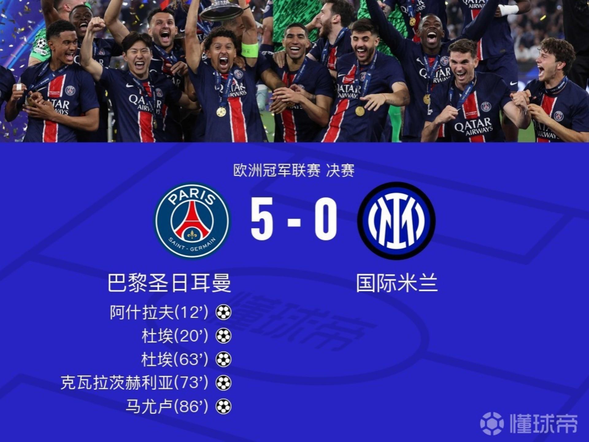 加时末段法国杯焦点战，巴黎圣日耳曼手感冰凉，目标明确，高层口径保持一致的简单介绍