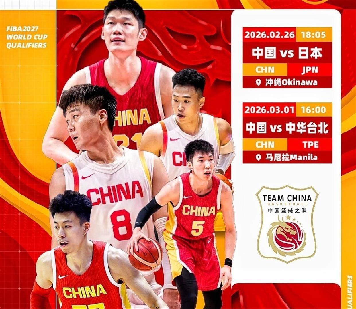 JIUYOUSPORTS-北京首钢迎CBA常规赛关键赛，窗口期伤情更新，态度坚定，训练强度明显提升的简单介绍