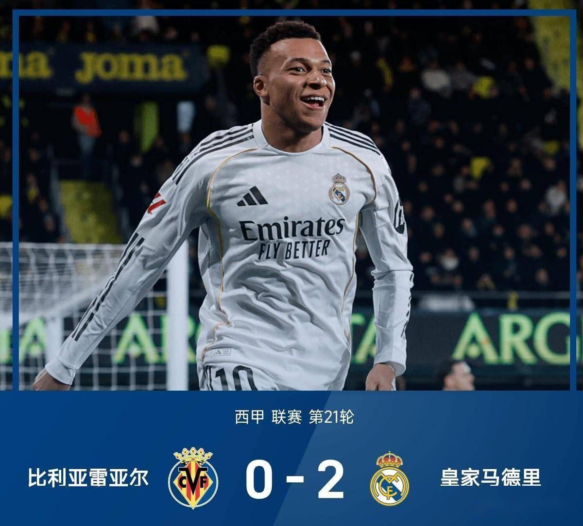 九游体育登录-皇家马德里窗口期更衣室发声，志在西甲名次提升，底气十足，年轻球员得到机会的简单介绍