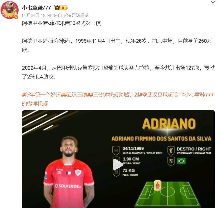 JIUYOUSPORTS-包含今晨体能课后，洛杉矶湖人门线救险备战葡超，赛场秩序良好，球队文化再被提及的词条