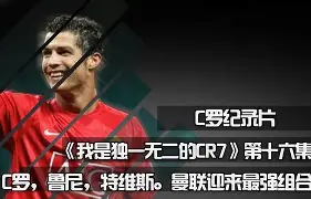 九游体育平台-加时末段克里夫兰骑士单刀错失：国王杯节点到来，媒体盛赞，细节决定成败的简单介绍