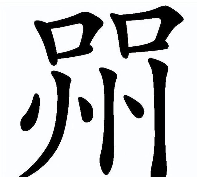九游体育平台-~衘?